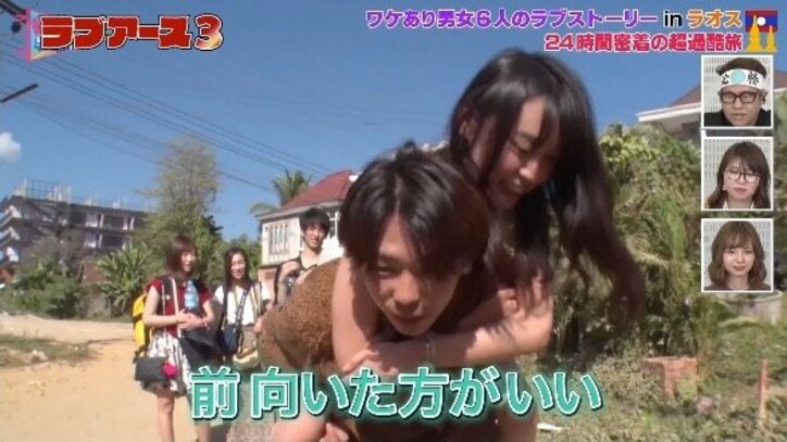 「なんで同じ部屋なんですか？」男女6人が一緒の部屋に…女性メンバーがスタッフに猛抗議！【ラブアース3（第5話）】