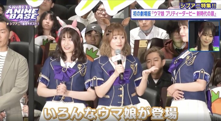 【写真・画像】濱田龍臣が熱烈な『ウマ娘』愛を暴露！アニメ『進撃の巨人』総作画監督・浅野恭司インタビュー後編も　5枚目