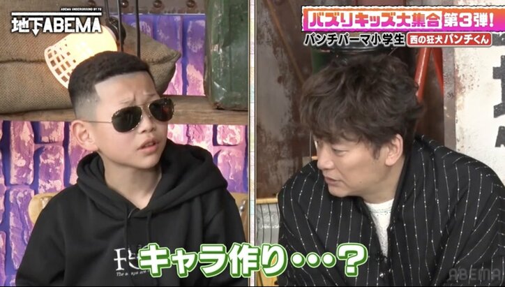 【写真・画像】「西の狂犬」11歳キッズ格闘家、サングラスを外した姿に驚きの声「可愛い顔してる」「礼儀正しいんだね」　2枚目