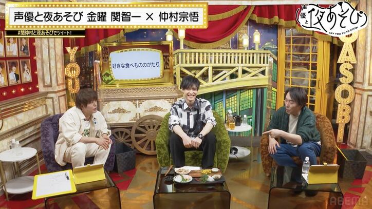 「完全にやられた」後輩声優・大塚剛央の演技力に関智一＆仲村宗悟、惨敗!?『声優と夜あそび』