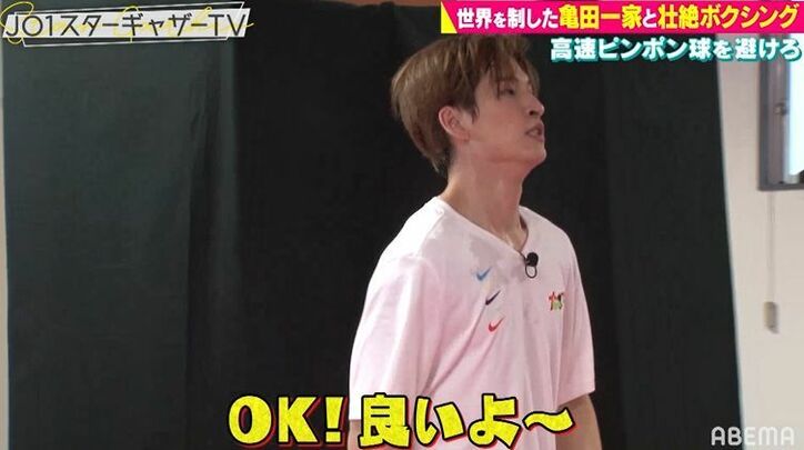 JO1河野純喜、“亀田式”高速ピンポン球トレーニングで意外なところに当たりメンバー大爆笑！「どこに当たった？」