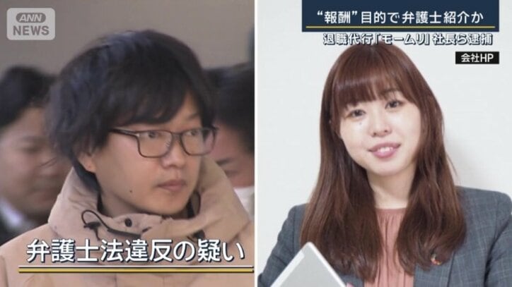 谷本慎二容疑者（37）と、妻で従業員・谷本志織容疑者（31）