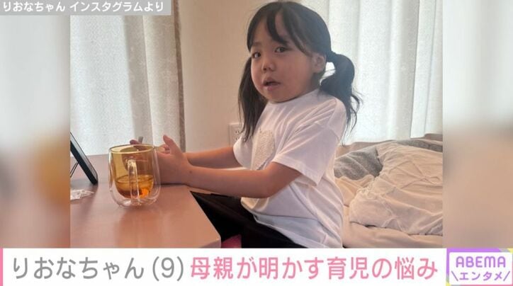 りおなちゃん Instagramより
