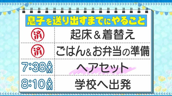 【写真・画像】peco、毎朝6歳息子とおしゃべりしながら朝食＆お弁当作り、リアルな会話とぱぱっと作ったお弁当に「おいしそう！」　2枚目