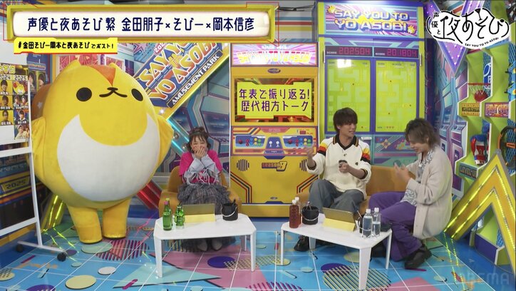 [Photos/Images] Tomoko Kaneda & Nobuhiko Okamoto Vigorously Refuse to Play a $1,000 Luxury Sushi Memory Game, the Losers of Which Must Pay the Cost Themselves 5th