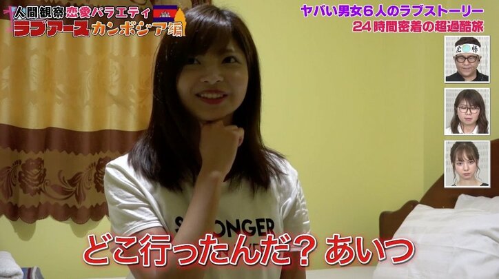 「人生ずっとモテ期」の女性、“経験人数40人”男性に苦言「ワガママなんじゃないかな？」