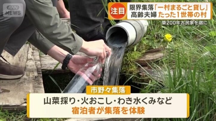 体験できること
