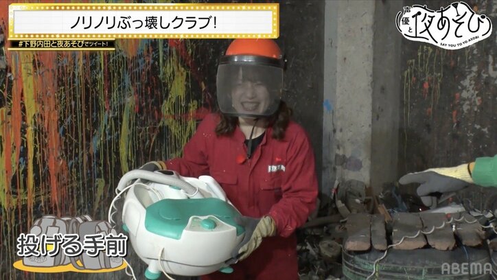 「オーディション落ちまくりですから」下野紘＆内田真礼がたまりにたまったストレスを告白!?『声優と夜あそび』