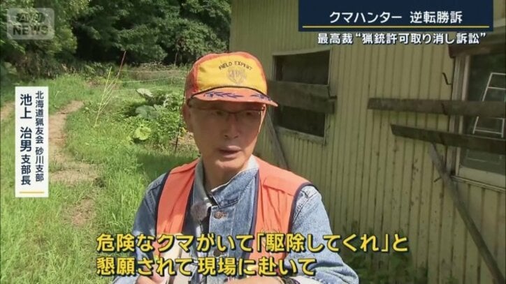 池上治男支部長