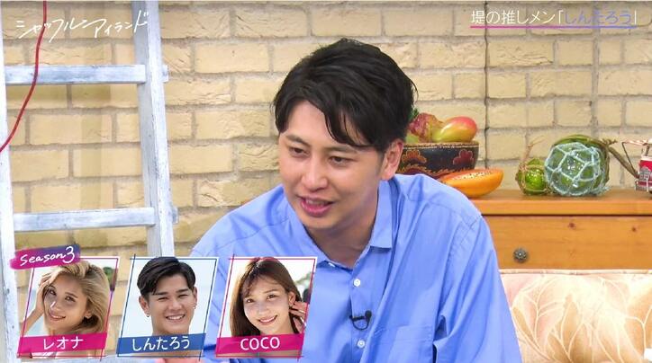 女王様系セクシー美女からのキスに曖昧な態度「して頂いているんだっていう感謝の気持ちがない！」とろサーモン久保田、優柔不断な男に怒り