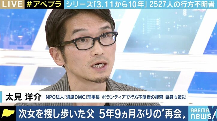 「10年という区切りはない」…父が津波に奪われた次女を捜し続ける意味