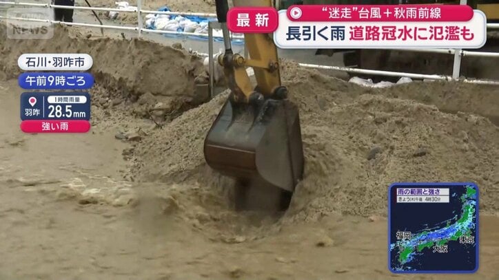 石川・羽咋市