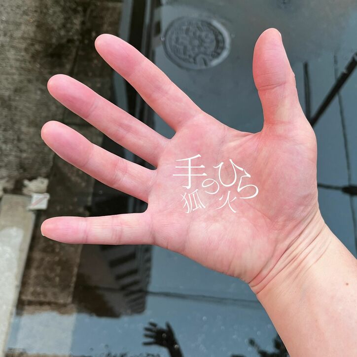 【写真・画像】 3枚目