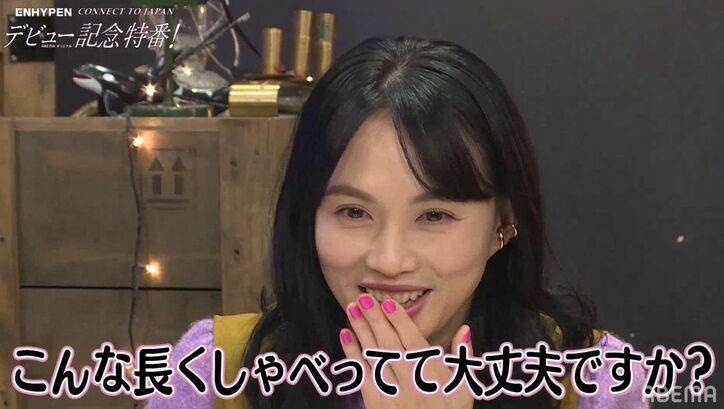 「5話は神回」臼田あさ美、ENHYPENを生み出した『I-LAND』の魅力を大熱弁!推しを聞かれ苦渋の表情「一人に絞れない…」