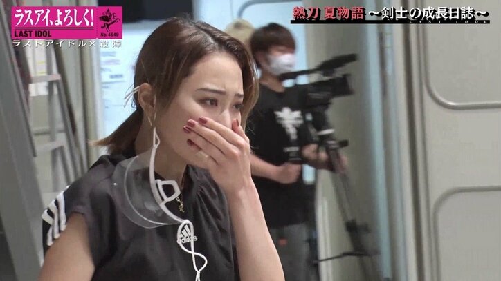 後悔をバネに…ラスアイの“美人剣士”安田愛里、輝きを取り戻すまでのひと夏の成長物語