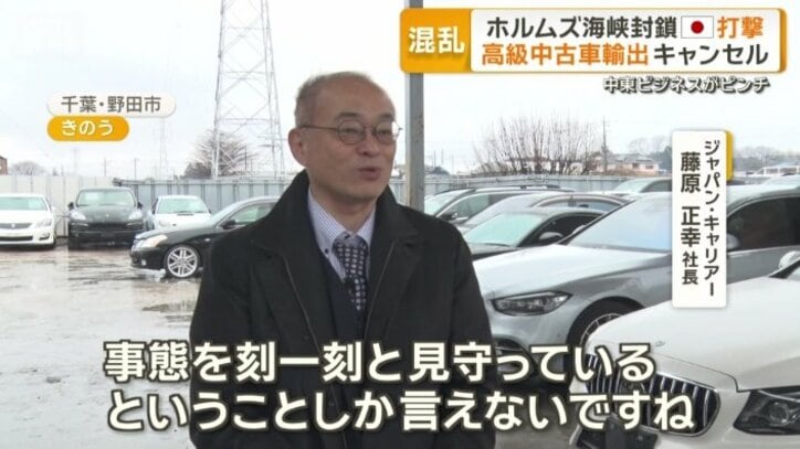 「刻一刻と見守っている」