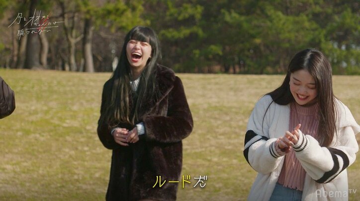 脱落した女子が復活するための条件とは…衝撃の内容に女子たちが泣き崩れる『月とオオカミちゃん』第8話