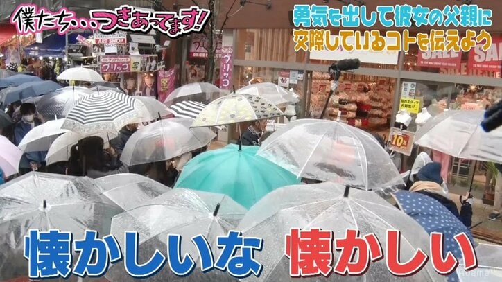 カミナリ、先輩芸人・永野との売れない時代の思い出を語る「竹下通りの下着ショップの前で…」