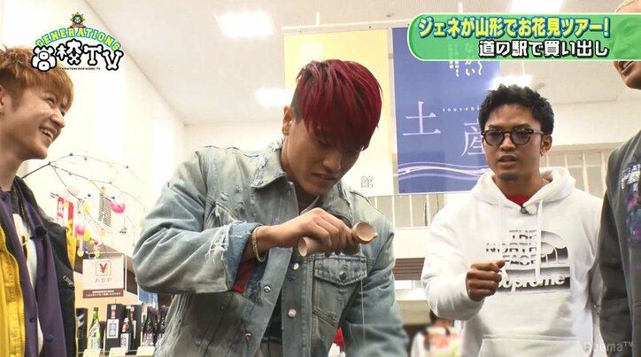 芸能界No.1のけん玉使い、GENERATIONS龍友がメンバーにスパルタ指導！