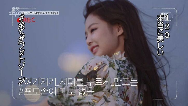 BLACKPINKのリサ、故郷・タイで両親がサプライズ登場！リサの涙にメンバーももらい泣き…