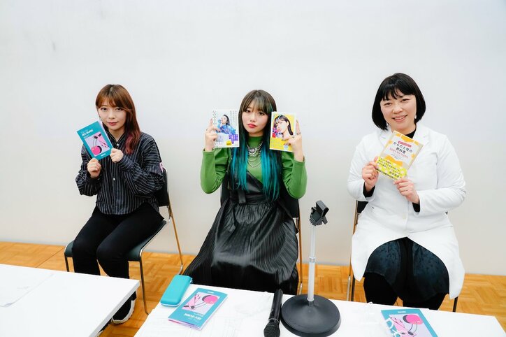 家族間では話しづらい性の話題、まずはきっかけを… 藤原紀香ら、学生向けイベントで性教育について呼びかけ