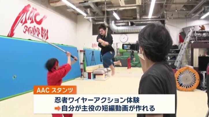 ワイヤーアクション体験