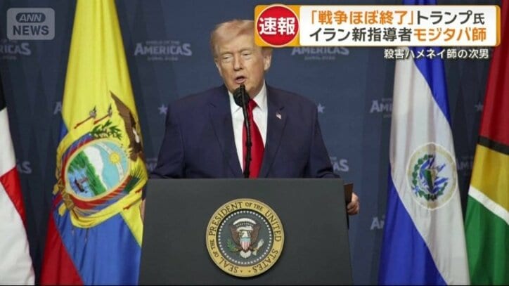 選出されると「どうなるか注視」