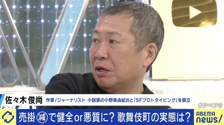 【写真・画像】　6枚目