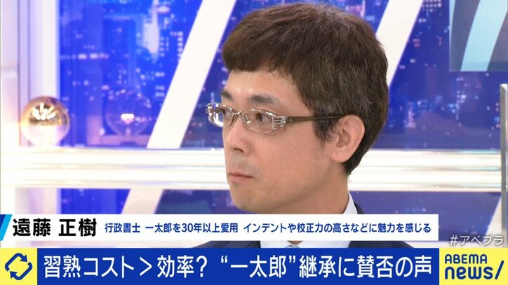 【写真・画像】 3枚目