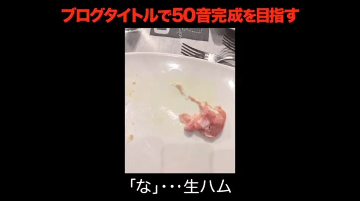 バナナマン設楽、イタリア旅を満喫するもSNS映えは狙えず