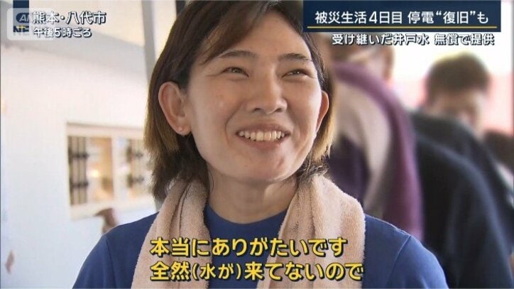 住人