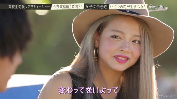 本気の恋に女子高生たち涙…心優しいギャルの運命は?『今日好き』波乱の最終回
