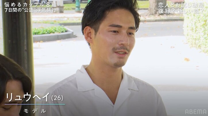 麻布でBAR経営するモデル男子「結婚はできない」彼女に語った理由にROLAND「遊びたい人が言う意見」『隣恋4』#1