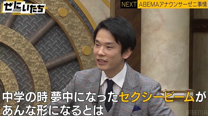 矢口真里、いしだ壱成の数珠を身に着けパチンコで大当たり「セクシービーム！」炸裂