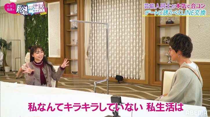 元ハロプロアイドルが芸能人合コンに参戦!初々しい振る舞いに指原「愛おしい」「ずっと見ていたい」