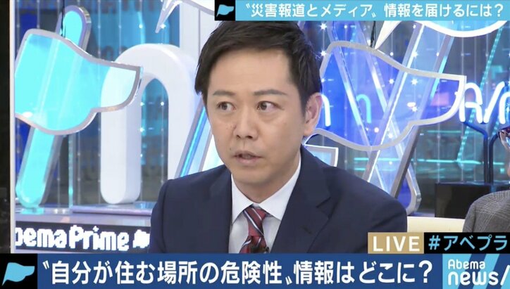 夏野剛氏「不動産取引の際にハザードマップの情報提示義務付けを」災害発生時のSNS発信やハザードマップ活用に自治体でバラつきも