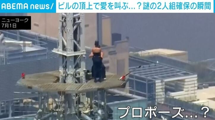 2人組