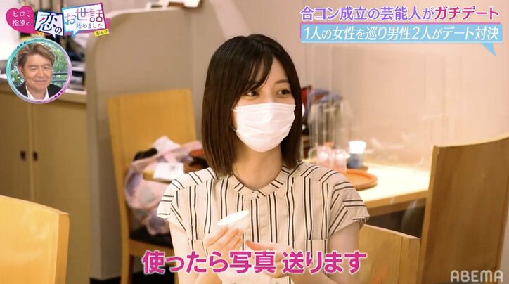 休日課長、逢沢りなと大人のガチデート センスの良さを指原莉乃＆ヒロミも絶賛