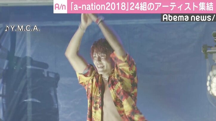 GENERATIONS、9万人動員の「a-nation 2018」大阪公演で初の大トリ