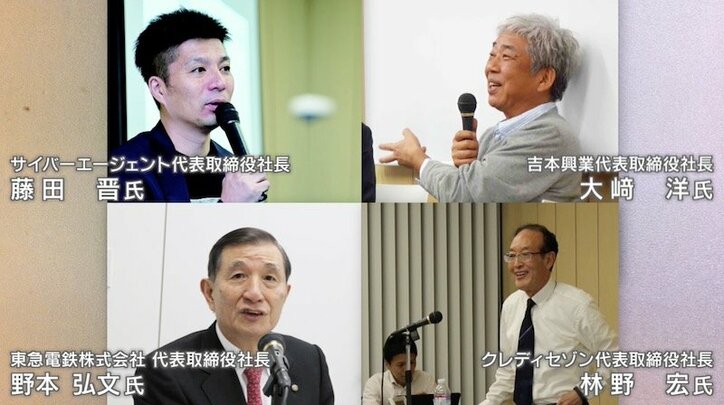 世界で“勝てる”日本企業は現れるのか? ハフポスト日本版編集長「“組み合わせ”がひとつの勝ちパターン」