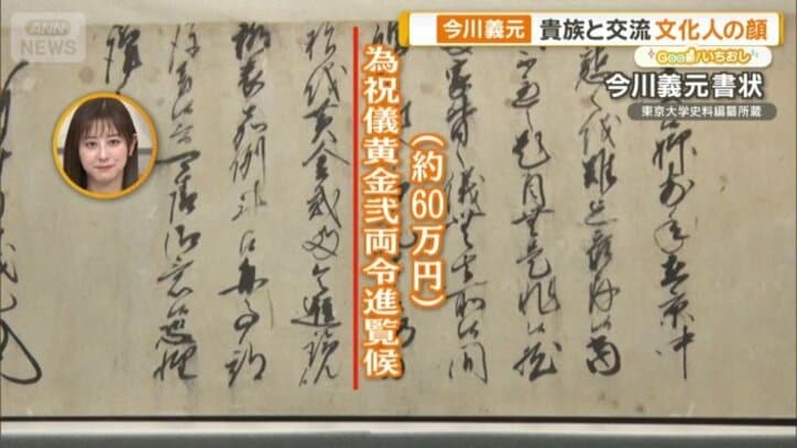 丁寧な書状