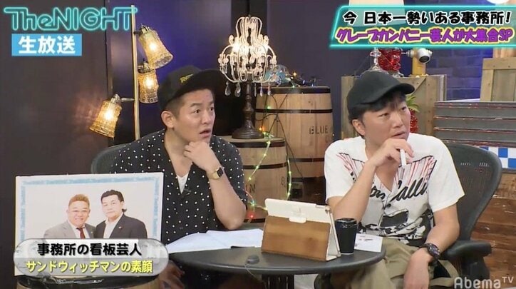 サンド伊達の“罰ゲーム”から結婚!? 芸人・あぁ～しらきの驚きエピソード