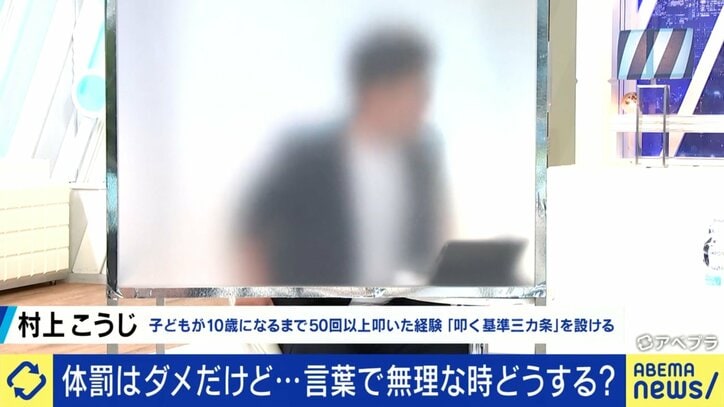 村上こうじさん
