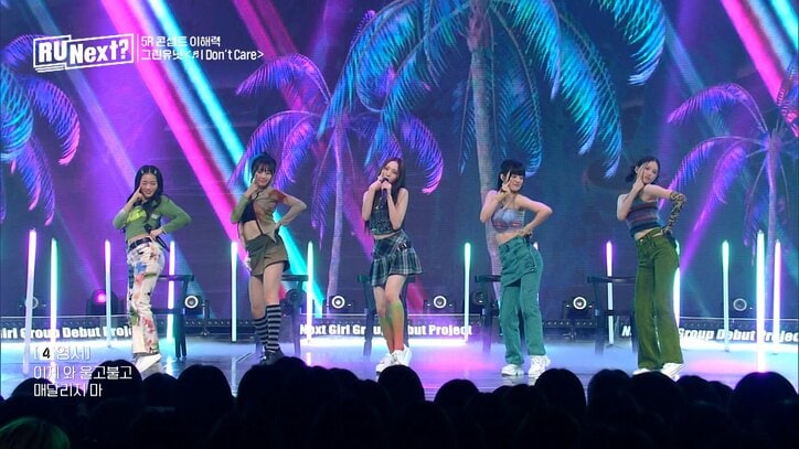 美しすぎる練習生のナマ歌がスゴすぎて一瞬で会場を虜に！ 素晴らしい歌唱力にコーチたちも絶賛 「ソロ曲みたい」「生歌がすごい」