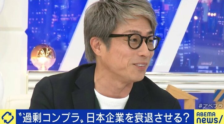 企業のイノベーションをも阻害する“過剰コンプラ社会”の背景に、SNSに流されるマスメディアの“社会部的報道”?