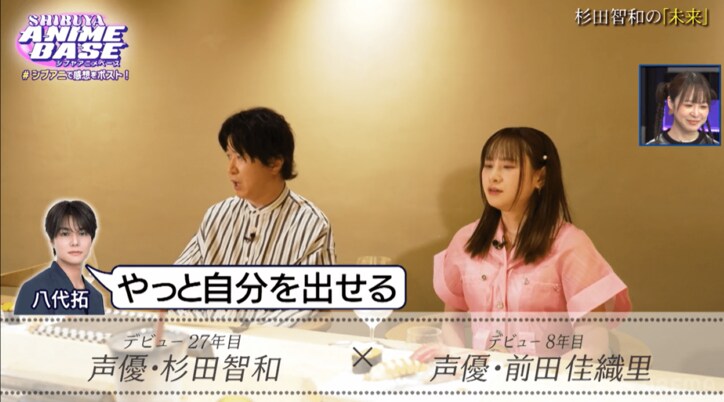 【写真・画像】『真・侍伝 YAIBA』鬼丸役・細谷佳正生出演、オーディション秘話を激白！先輩声優・杉田智和が語る前田佳織里にしかない魅力とは？　8枚目