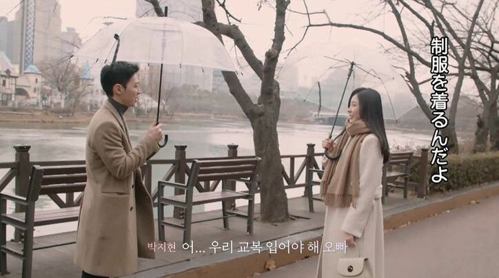 一番人気の美女から制服デートのお誘い！クール男子、最初は照れるも可愛すぎて完全に虜に…