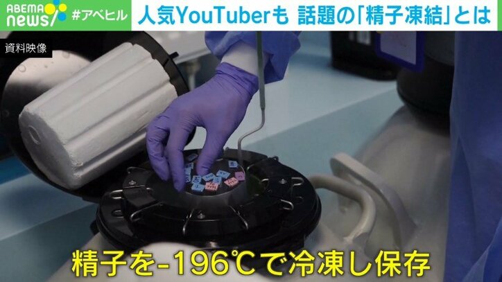 「俺たちだって、"どうしても"子どもが欲しいんだ！」話題の「精子凍結」メリットとデメリット 費用は高額なのか？