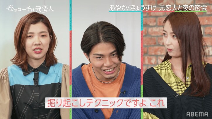 山﨑賢人似イケメンに元恋人が告白「まだ好きっていう気持ちはあるんだけど…」