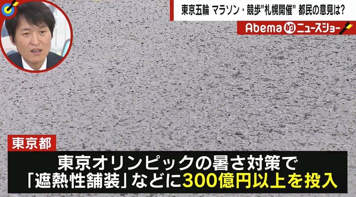 東京五輪マラソン、300億の暑さ対策が水の泡 千原ジュニア「東京駅の地下を走ったらええ」